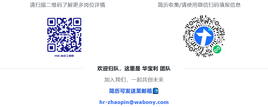 PQE 高级工程师-2.png